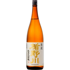 楯野川　清流　1.8L