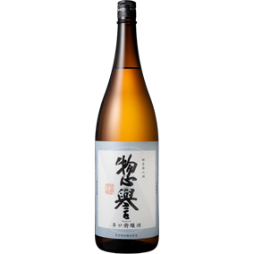 惣誉　辛口　特醸酒　1.8L