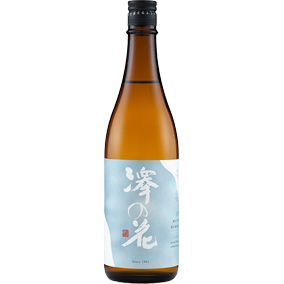 澤の花　純米大吟醸　さら雪　720ml